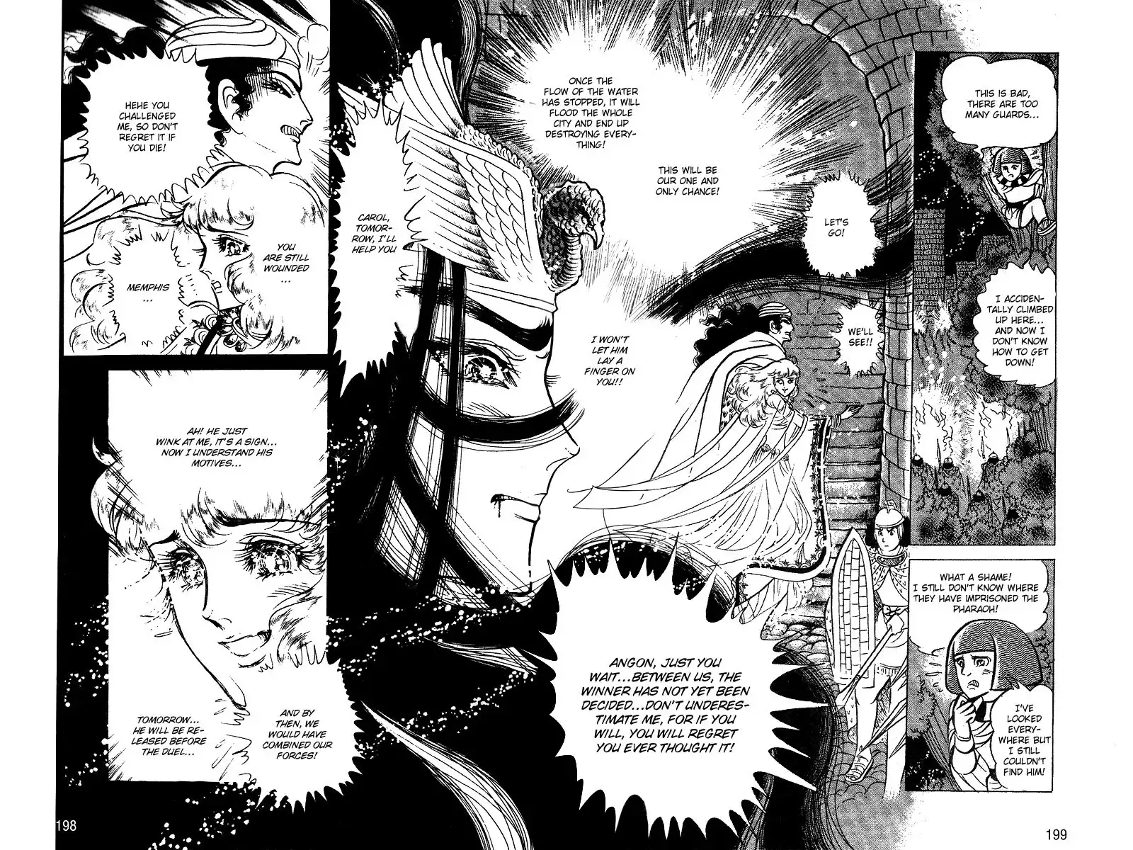 Ouke no Monshou Chapter 54 26